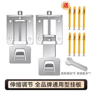 Plaque de montage réglable pour hotte aspirante, longueur standard et allongée, pour modèles à aspiration supérieure et latérale, accessoire de support universel - Product Image 3