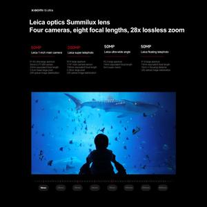 15 Ultra, 12GB+256GB, Fingerprint, 200MP 6.73 Inch HyperOS 2 8 Octa Core 5G Smart Mobile <b>Phone</b> - Product Image 1