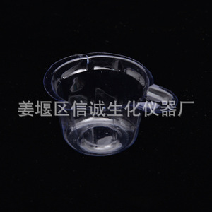 Vaso de Orina Desechable de Plástico Integrity de 40 ml Transparente para Uso Médico - Product Image 4
