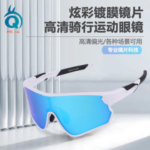 Gafas de ciclismo XQ613A polarizadas con protección UV400, gafas deportivas para ciclismo al aire libre para hombres y mujeres - Product Image 2