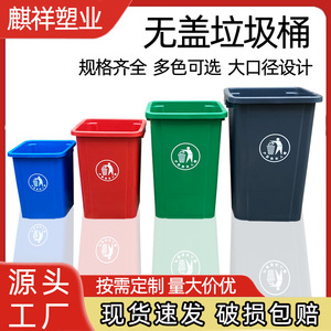 Contenedor de Basura Cuadrado de Plástico 30L 50L Ecológico para Uso en Exteriores, Hogar, Comercios, Hoteles, Cocina y Catering - Product Image 5