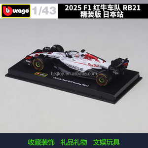 <span class=keywords><strong>Bburago</strong></span> <span class=keywords><strong>1</strong></span>:<span class=keywords><strong>43</strong></span> 2025 Formule SF25 Modèle de voiture de course en métal moulé sous pression, cool et tendance - Product Image 5