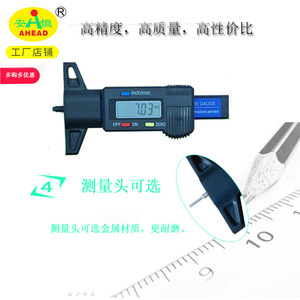 Jauge de profondeur numérique AHEAD 0-25,4 mm, outil de mesure de la profondeur des bandes de roulement des pneus de haute précision - Product Image 2