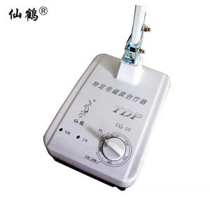 Lampe de thérapie infrarouge lointain Xianhe, corps en plastique, utilisation domestique, appareil de traitement par ondes électromagnétiques TDP électrique - Product Image 3