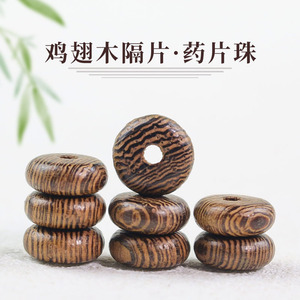 ลูกปัดไม้ทรงกลมขนาด 3x8 มม. สำหรับทำสร้อยข้อมือ DIY ลูกปัดสวดมนต์พุทธ ของตกแต่งเครื่องประดับทางวัฒนธรรม - Product Image 5