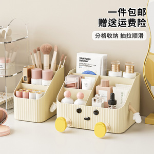 Caja de almacenamiento de cosméticos 4 en 1, organizador de escritorio de plástico para productos de maquillaje y cuidado de la piel - Product Image 5