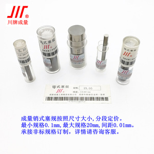 เกจวัดแบบเข็มเจาะชนิด Jit Needle Pin รุ่น Jjt 1905 เกจวัดความแม่นยำสูงสำหรับการวัดที่ละเอียดอ่อน - Product Image 3