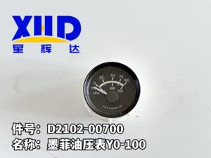 Goede Kwaliteit En Lage Prijs D2102-00700 Murphy Olie Drukmeter Voor Bulldozer Sd23 - Product Image 2