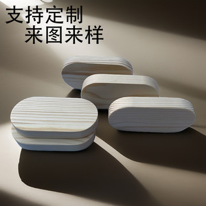 Oval Wooden Base <b>Board</b> Pine Solid Wood Model Material For Home Decoration Modern Simple Style - Product Image 4
