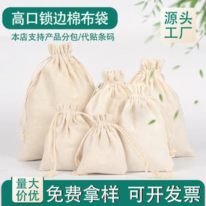 Cotton Linen Drawstring <b>Storage</b> Bag for Jewelry Crafts Christmas Party Accessories Customizable Canvas Packaging Comb for - Product Image 4