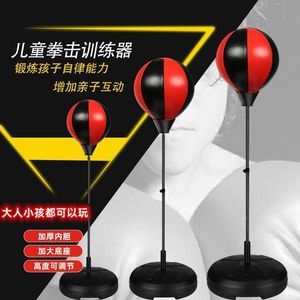 Adjustable Punching Bag For Kids And Adults With Height Adjustment Portable Indoor <b>Boxing</b> Training Equipment - Product Image 1