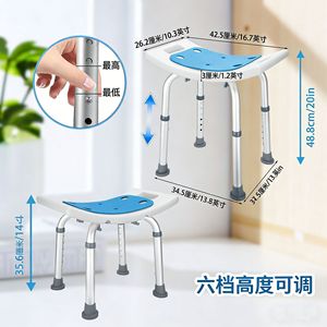 Chaise de douche en alliage d'aluminium Concord 48,8x42,5x26,5 cm, siège réglable antidérapant pour la sécurité dans la salle de bain - Product Image 5