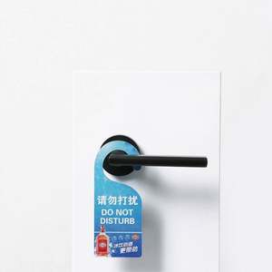 Etiqueta de PVC Duradera de Alta Calidad, Letrero Publicitario para Colgar en la Puerta, Letrero de No Molestar para Habitaciones de Hotel, Volantes Impermeables, Color Personalizado - Product Image 6