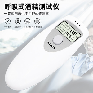 Alcoholímetro Digital Portátil con Sensor Semiconductor de Alta Resolución (0.001) para Detección de Conducción en Estado de Ebriedad - Product Image 5