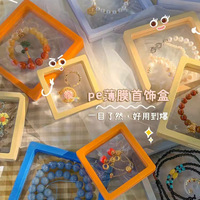 Boîte d'emballage flottante transparente en PE pour bijoux, accessoires, badges, bagues, colliers, bracelets, pinces à cheveux, pierres précieuses