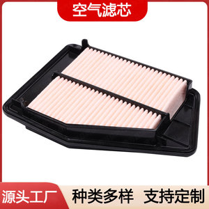 Filtre à air de voiture 17220-5D0-W00 pour Honda Accord Spirior 2.0, filtre d'habitacle taille standard - Product Image 3