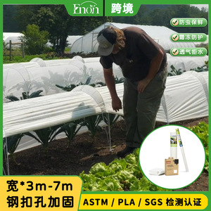 ผ้าคลุมกันน้ำค้างแข็งแบบไม่ทอ ยี่ห้ออังเคิล พลานท์ พร้อมหัวเข็มขัดโลหะ 3 เมตร สำหรับป้องกันน้ำค้างแข็งในสวนและการเกษตร - Product Image 4
