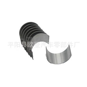 ตลับลูกปืนเครื่องยนต์/หลัก รุ่นใหม่ 13205-54042/0.50 1320554042 สำหรับ Hilux 3L 5L-E ชุดก้านสูบ ตลับลูกปืนก้านสูบ 3L 5L-E - Product Image 2