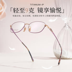 Monturas de Gafas Ovaladas de Titanio 6173, Ligeras, Montura Completa, Unisex, Lentes de Resina - Product Image 5