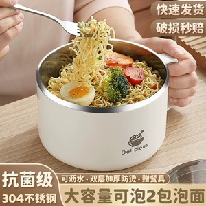 Delicious Stainless Steel Instant Noodle Bowl 304 With Lid Drainable Double Layer Anti Scalding Large Capacity For Home Use - Product Image 5