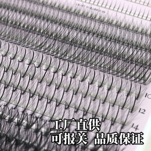 Cils entiers Laikelulu, épaisseurs mixtes, style queue de poisson, 30 brins, fabriqués sur mesure pour l'exportation en gros - Product Image 1