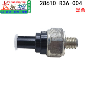 Capteur de pression de transmission 28610-R36-004 pour Honda Accord Civic MDX, pièce de rechange neuve en métal et plastique - Product Image 5