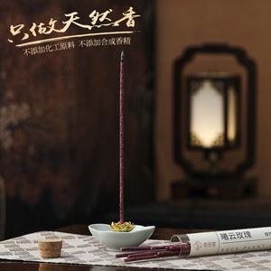 Porte-encens en céramique en forme de lotus, plateau violet pour cérémonie du thé et usage religieux, fait à la main, style chinois - Product Image 5