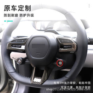 Cubiertas para Palancas de Cambio de Volante Xiaomi SU7, Estilo Racing con Textura de Fibra de Carbono, Accesorios para Auto - Product Image 3