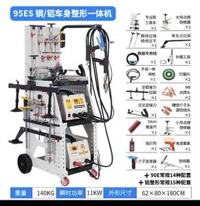 Hochwertige Dellen zugmaschine aus Aluminium und Stahl 220V Schnell zieher Karosserie-Dellen zugmaschine - Product Image 6