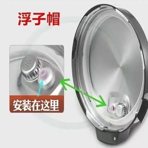Válvula flotante universal de seguridad Yuanyi para olla a presión eléctrica con sello de goma para accesorios de tapa de olla arrocera - Product Image 2