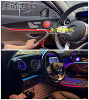 Für Mercedes-Benz E-Klasse W213 Fahrzeug-Innenraum-Ambientebeleuchtungssystem - Hochwertige Zubehörteile Plug&Play 6V/12V 64 Farben