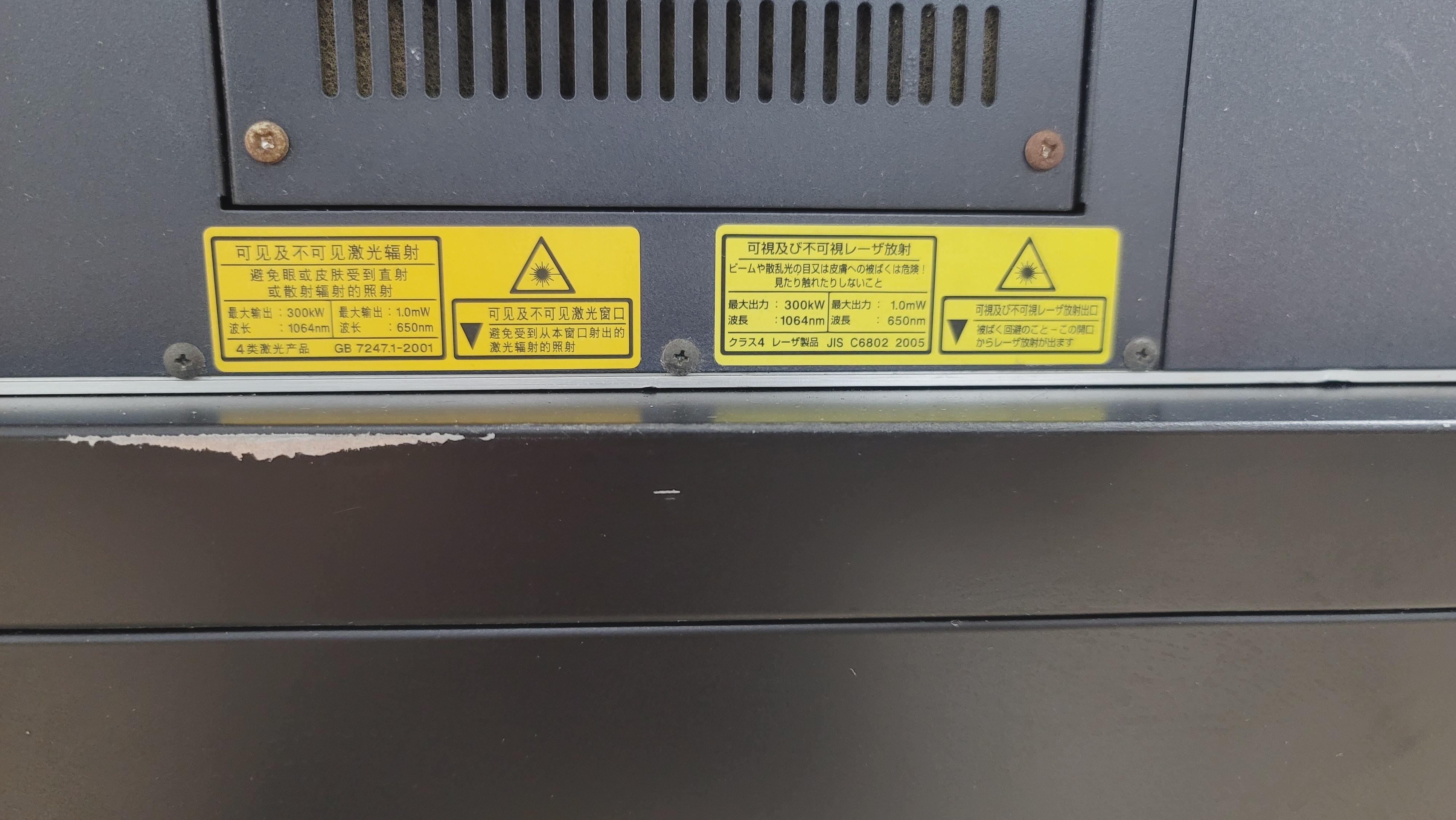 Keyence 3-Axis YVO4 Laser Marker MD-V9920 - High Accuracy