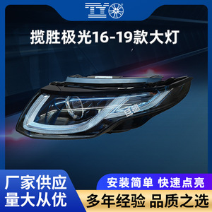 Conjunto de faros de xenón para Land Rover Range Rover Evoque 2016-2019 con DRL OE LR087244 LR084570 - Product Image 5