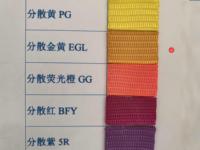 Rouge dispersé pour ceinture de levage de 5 tonnes, excellente résistance de la couleur