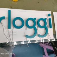 Enseigne lumineuse 3D YIJIAO, lettres en acrylique rétroéclairées, lettres en acrylique éclairées latéralement et au dos, étanches IP67, enseigne à halo lumineux