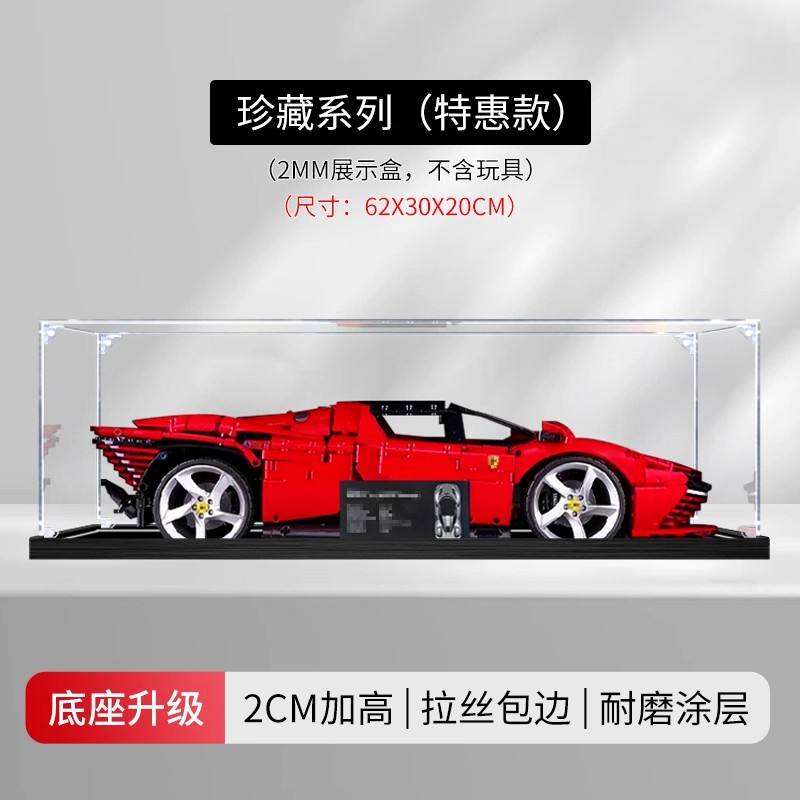 แผ่นใส 2 มม.