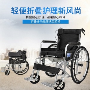 Fauteuil roulant manuel Xuanrui avec commode et urinoir pour personnes âgées et handicapées, double frein, modèle Ly 1 - Product Image 4