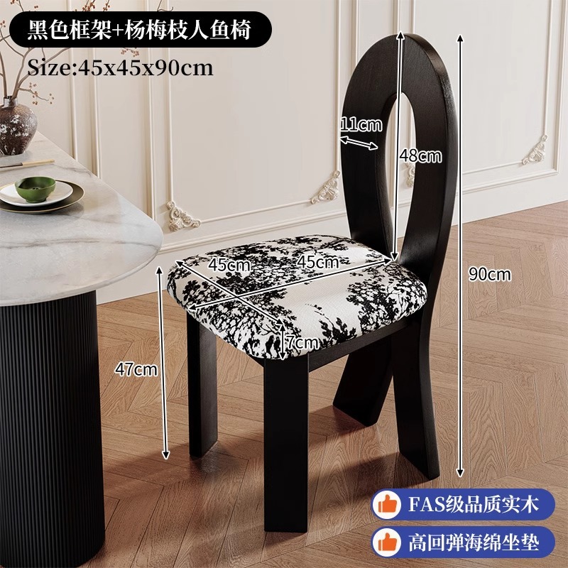 chaise sirène noire-yang shumei
