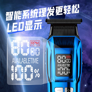 เครื่องตัดผมไฟฟ้า Kemei รุ่น KM-2795 จอแสดงผลดิจิตอล มอเตอร์ไร้แปรงถ่าน ตัวเครื่องโลหะ ชาร์จผ่าน USB สำหรับผู้ชายและสัตว์เลี้ยง - Product Image 3