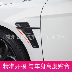 Autocollants latéraux de garde-boue de voiture, texture en fibre de carbone noire brillante, adhésif ABS, pour Ford Focus 2012-2021 - Product Image 3