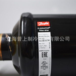 เครื่องทำลมแห้งแบบทำความเย็น Danfoss Dml609S ความยาว 337 มม. เส้นผ่านศูนย์กลาง 76 มม. สำหรับเครื่องปรับอากาศ - Product Image 4