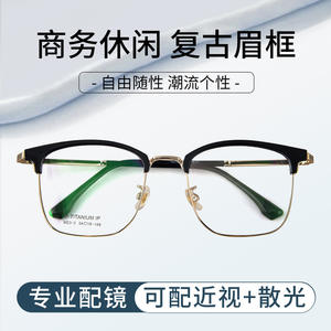 Montures de lunettes rectangulaires tendance 23-2, monture complète unisexe, design à la mode, verres en résine, origine Danyang - Product Image 3