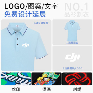 Camiseta polo promocional de manga corta de color sólido con impresión de logotipo para uniformes de trabajo juveniles, publicidad corporativa - Product Image 5
