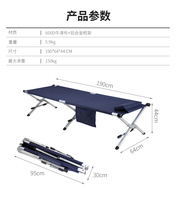 Lit de camp pliable moderne en aluminium compact pour le camping en plein air, large pour la randonnée