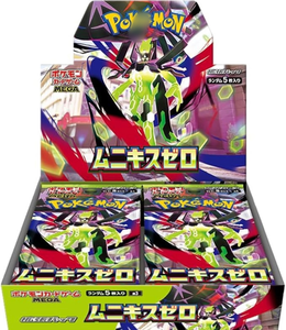 En Stock, Versión Japonesa Auténtica, TCG M3 <span class=keywords><strong>Munix</strong></span> Zero, Caja Sellada Original - Product Image 1