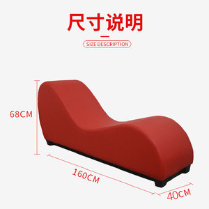 Sofá, sillón reclinable, silla sexual para parejas, sillón reclinable individual, sofá en forma de S de madera maciza, sofá doble erótico para dormitorio. - Product Image 4