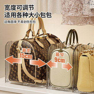 Transparent Handbag <b>Storage</b> Rack Rectangular <b>Stackable</b> With Compartments <b>Wardrobe</b> Organizer Closet Divider Standing Type - Product Image 2