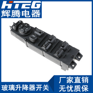 Interruptor Regulador de Ventanas Hteg 56009449AC para Jeep Cherokee Dodge, Conjunto de Elevador de Ventanas Eléctrico - Product Image 3