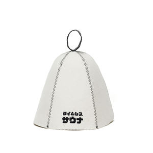 White 100% Wool Soft Durable Wool Felt Beth Sauna <b>Hat</b> - Product Image 2