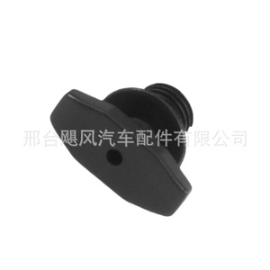 Car Hood Sealing <b>Strip</b> Retainer 3D0823717 <b>Plastic</b> Fastener For Volkswagen Seat Magotan Auto Parts - Product Image 2